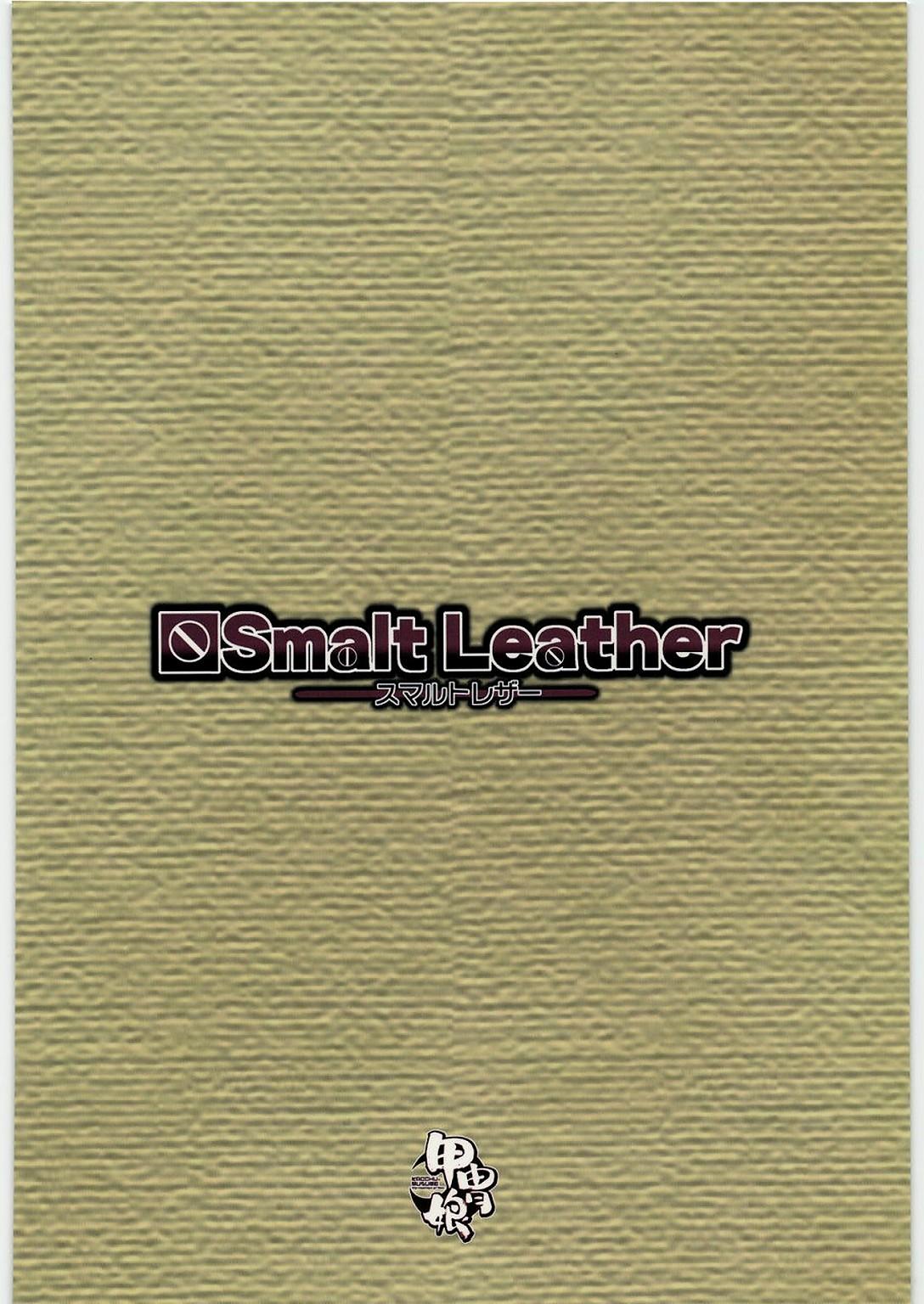 Smalt Leather 51
