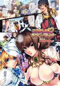 COMIC Prism Vol.2 2011 Spring 4