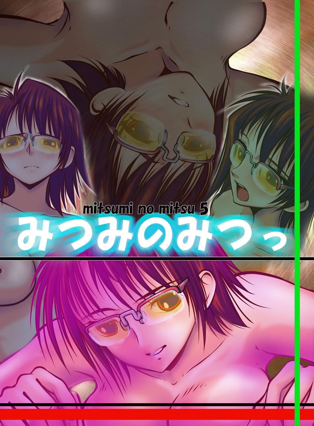 Art Mitsumi no Mitsu 5 Clothed Sex - Page 1
