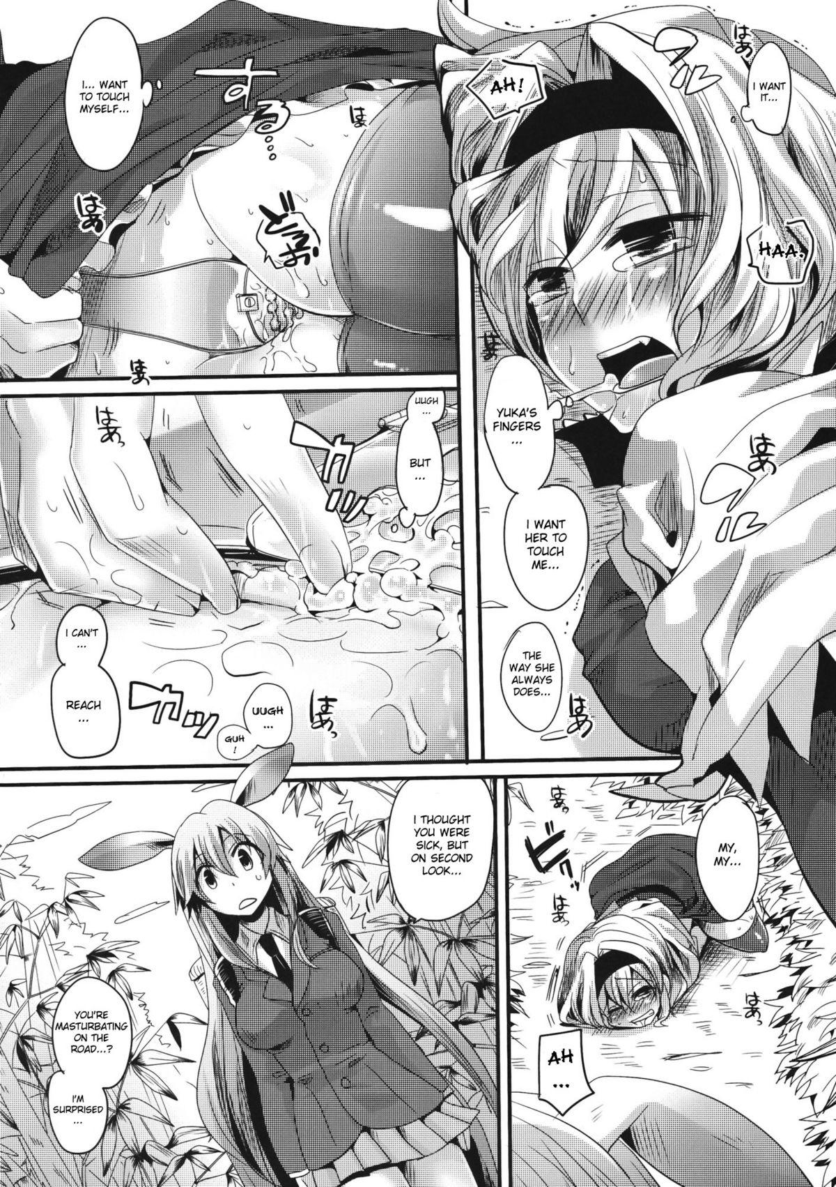 Trap Yuuka ga do S de Alice ga M de | Yuuka is a Sadist, While Alice is a Masochist - Touhou project Gay Fucking - Page 11