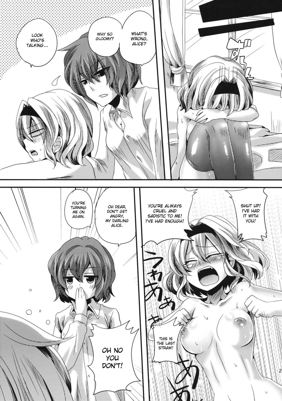 Trap Yuuka ga do S de Alice ga M de | Yuuka is a Sadist, While Alice is a Masochist - Touhou project Gay Fucking - Page 28