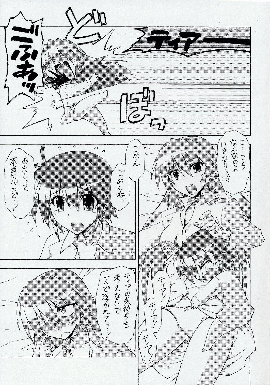 Job HYBRID RAINBOW - Mahou shoujo lyrical nanoha Rough Sex - Page 6