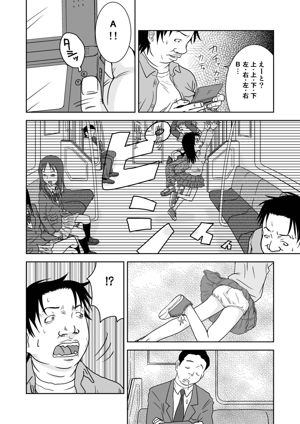 Foot Fetish Moshimo Jikan ga Tomattara!? 3 Byou Gay Dudes - Page 6