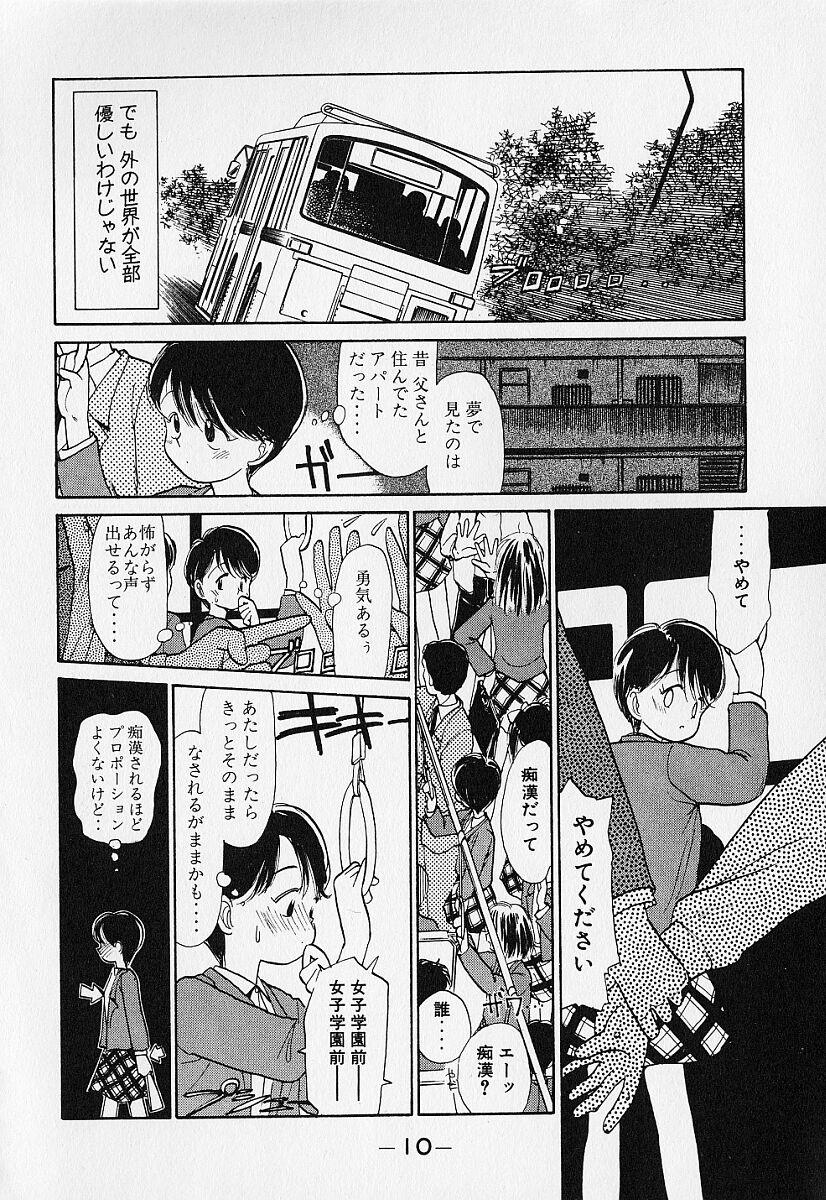 Fucking Pussy Shinsou Shinri Bigbooty - Page 13