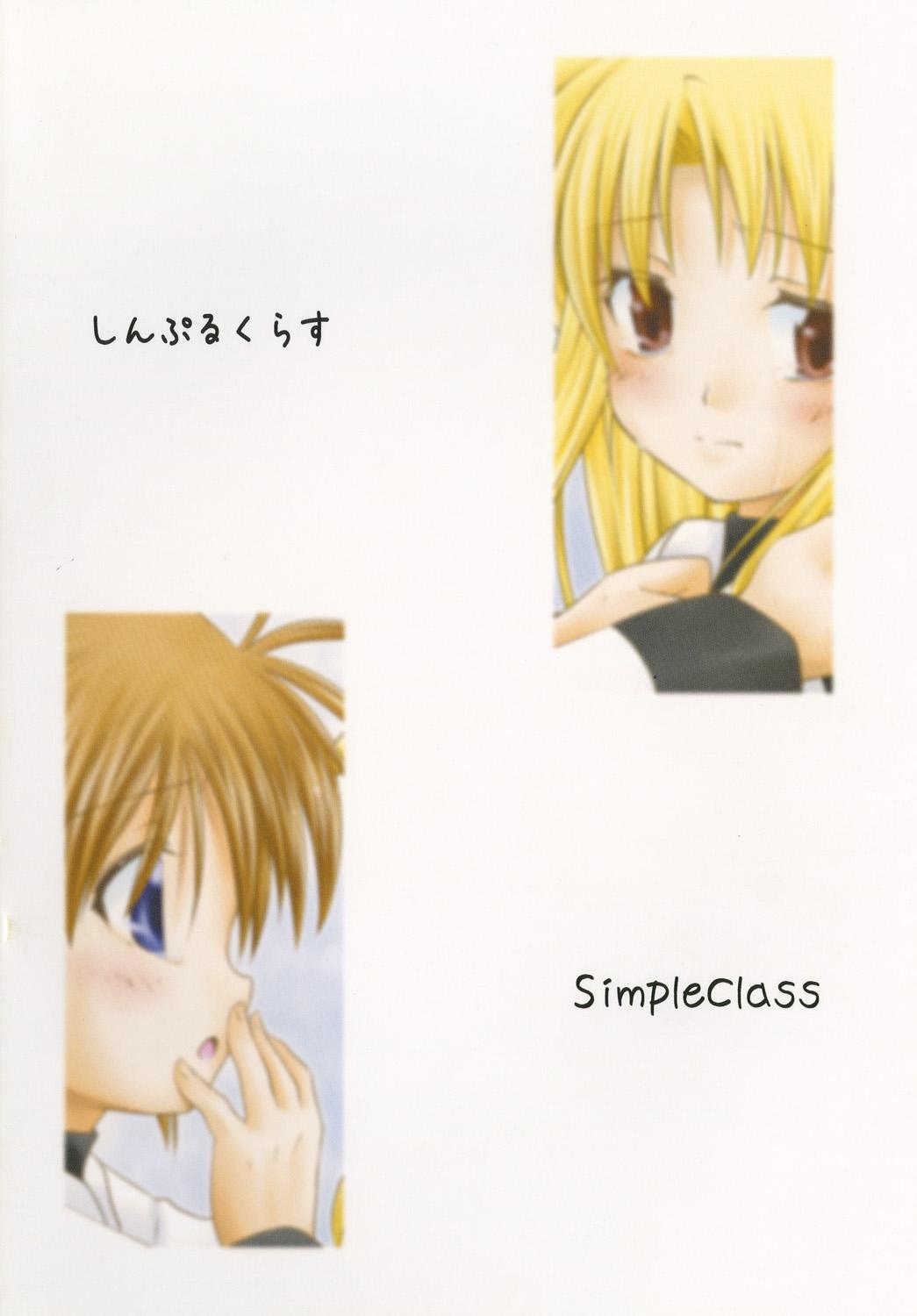 (Lyrical Magical 09) [SimpleClass (Shinozuki Takumi)] off-White[0] - Zenpen - (Mahou Shoujo Lyrical Nanoha) 29