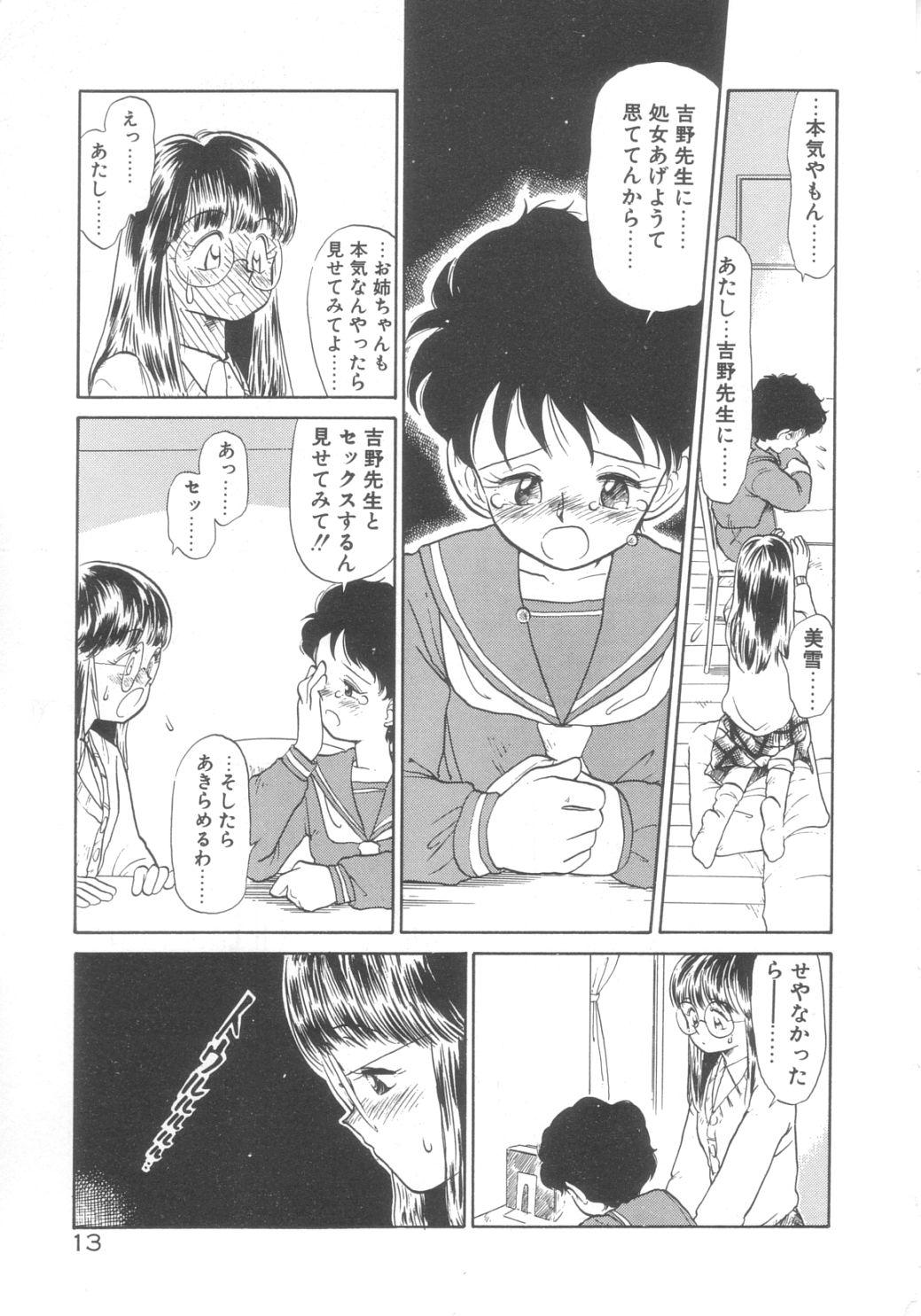 Whipping Dokidoki Kinoko Party Rough Sex - Page 10