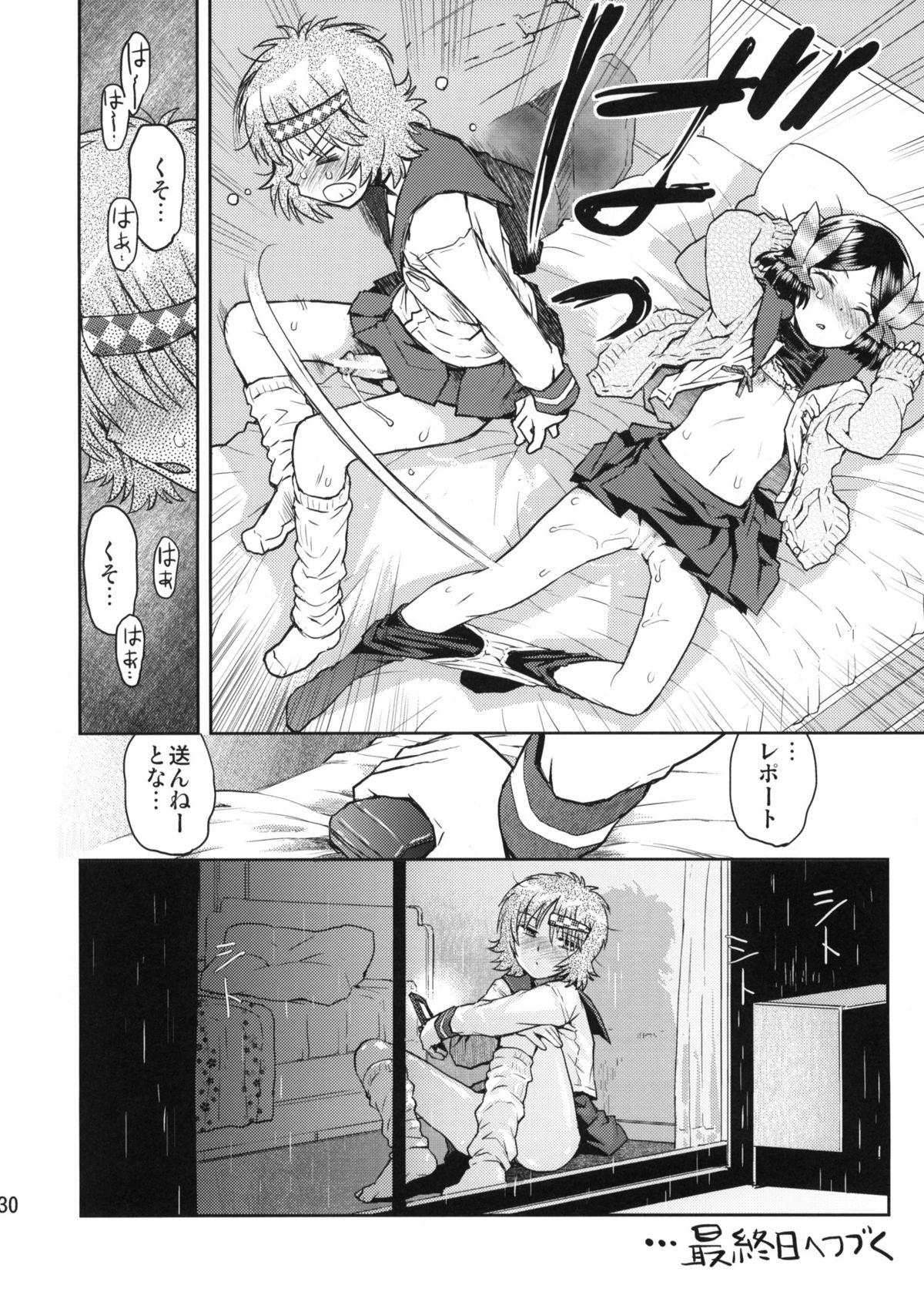 Trans Shuugaku Ryokou no Shiori Mikkame Jerking - Page 29