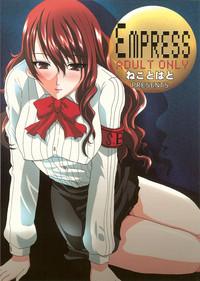 EMPRESS 1