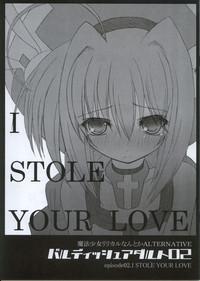 Bardiche Adult 02 episode02.I STOLE YOUR LOVE 1