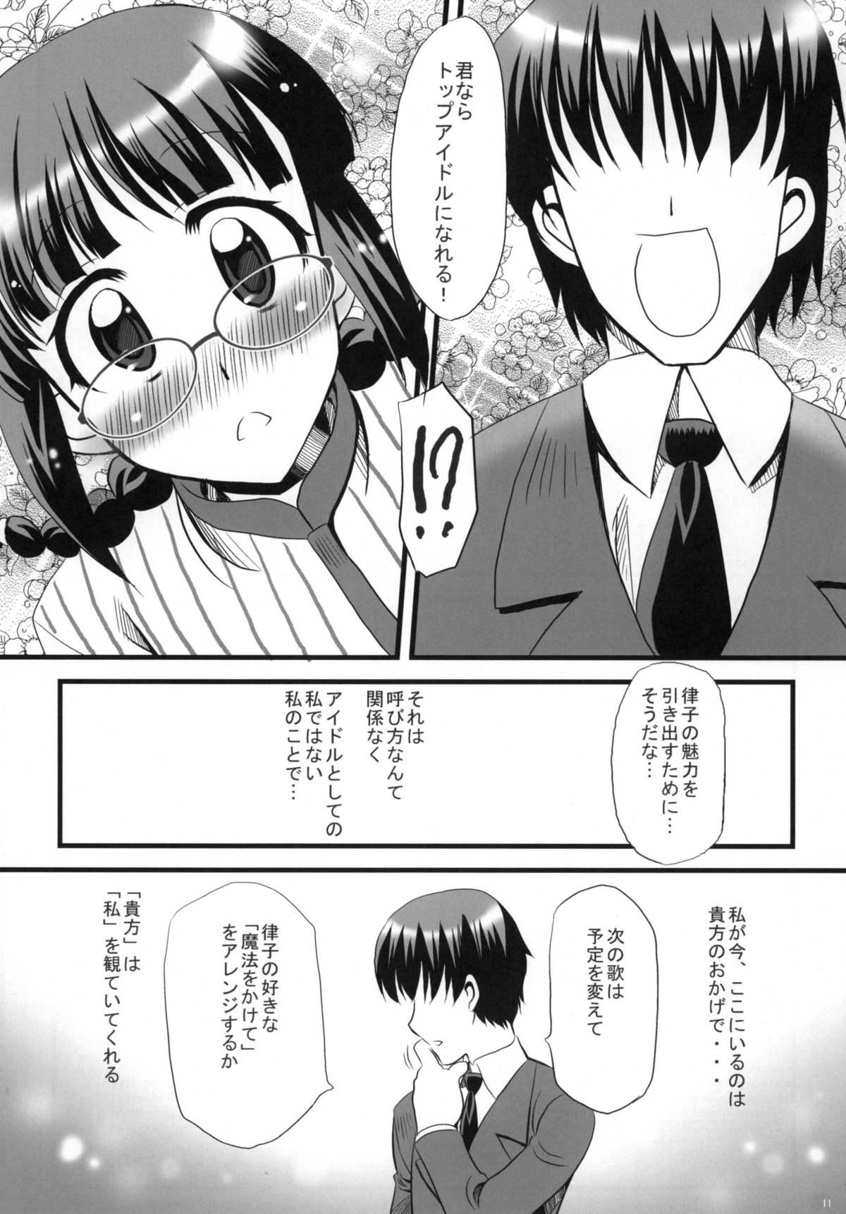 Blow Job LoveSong For You - The idolmaster Nipple - Page 11