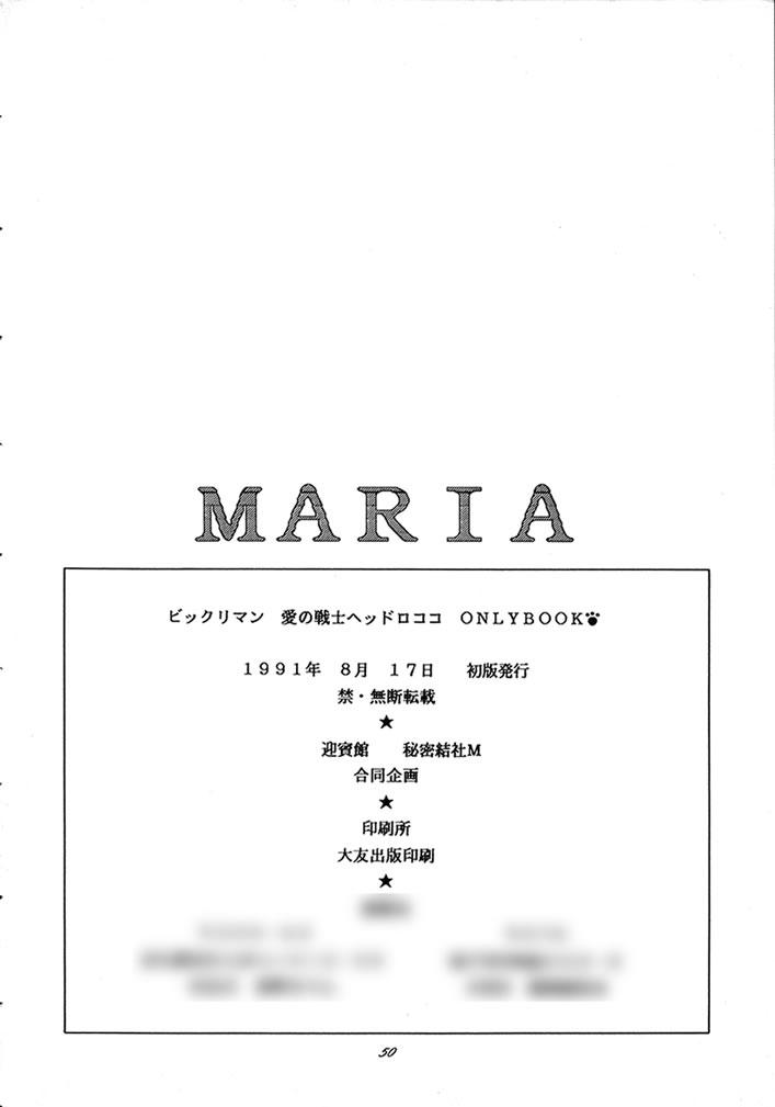 Maria 48