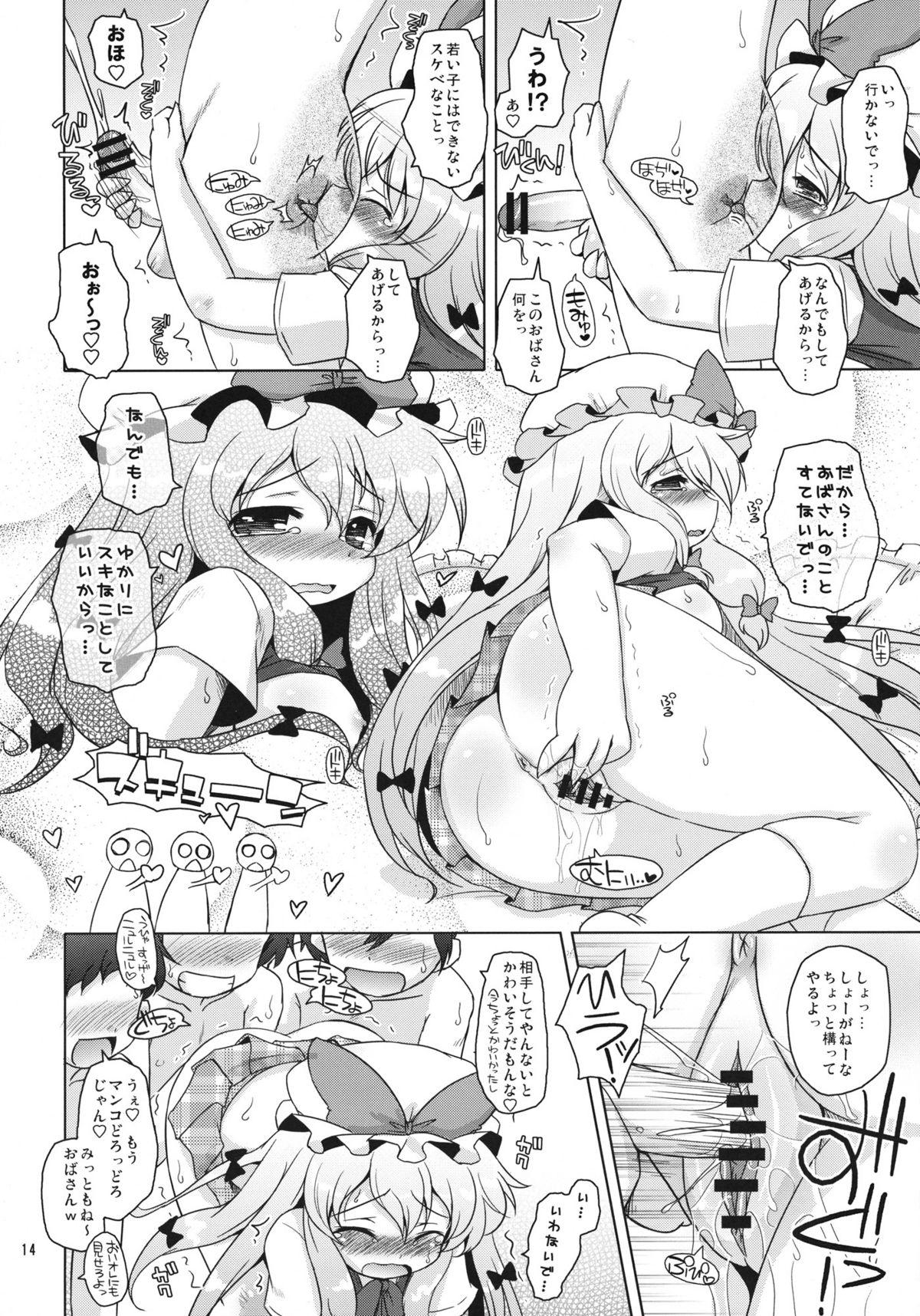 Gay Massage Love Me! Fancy Baby Doll - Touhou project Real Amateur - Page 13