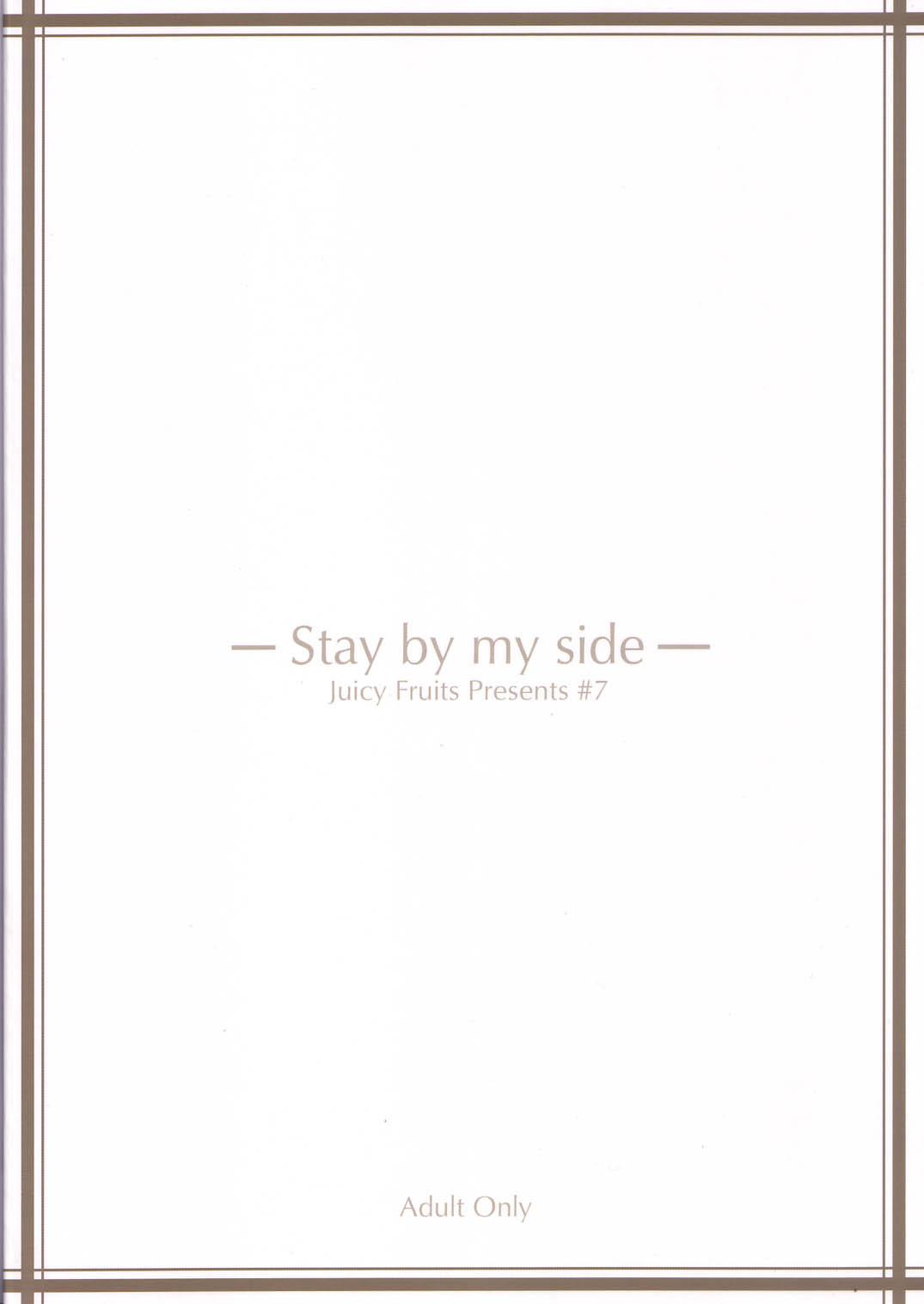Stay by my side 26