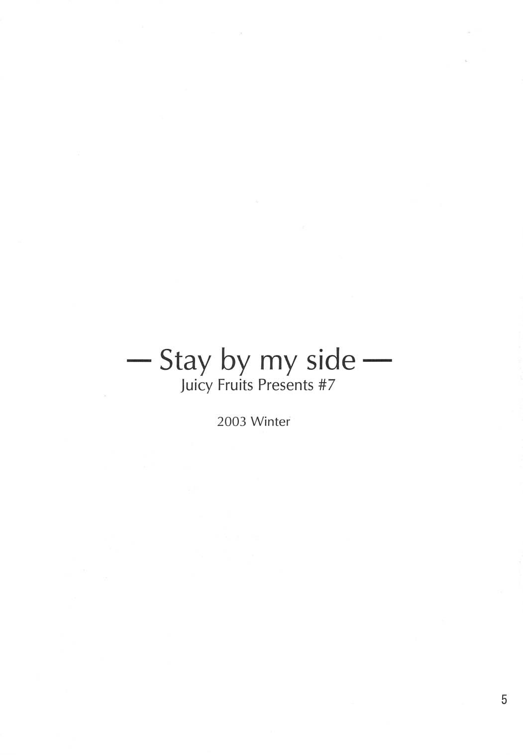 Stay by my side 3