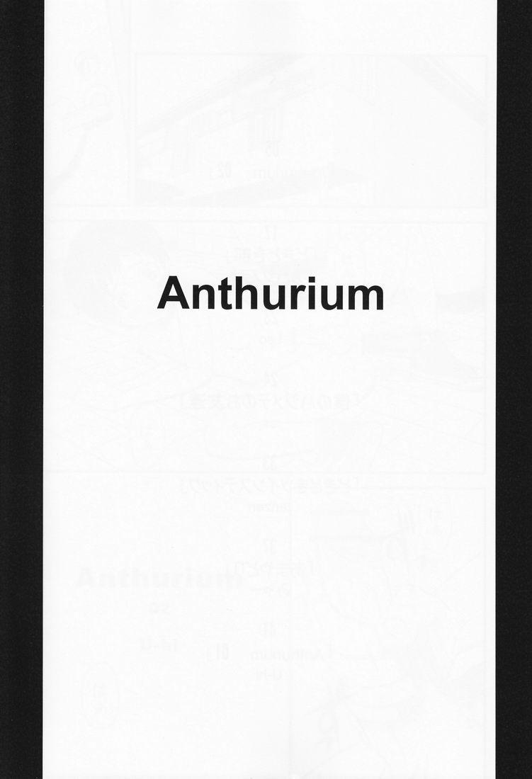Hardcore Fucking Anthurium Periscope - Page 2