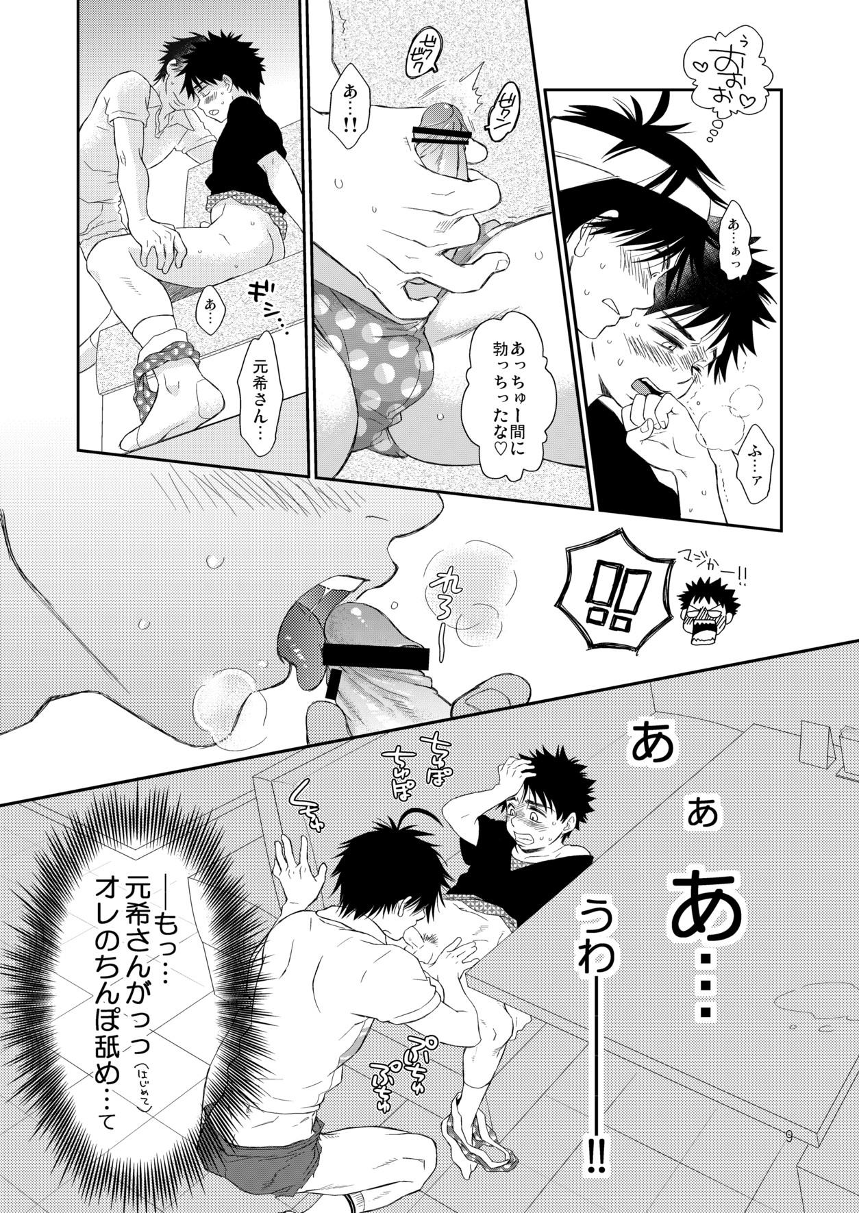 Rough Sex Tsuyudaku Fight! 9 - Ookiku furikabutte Mulata - Page 9