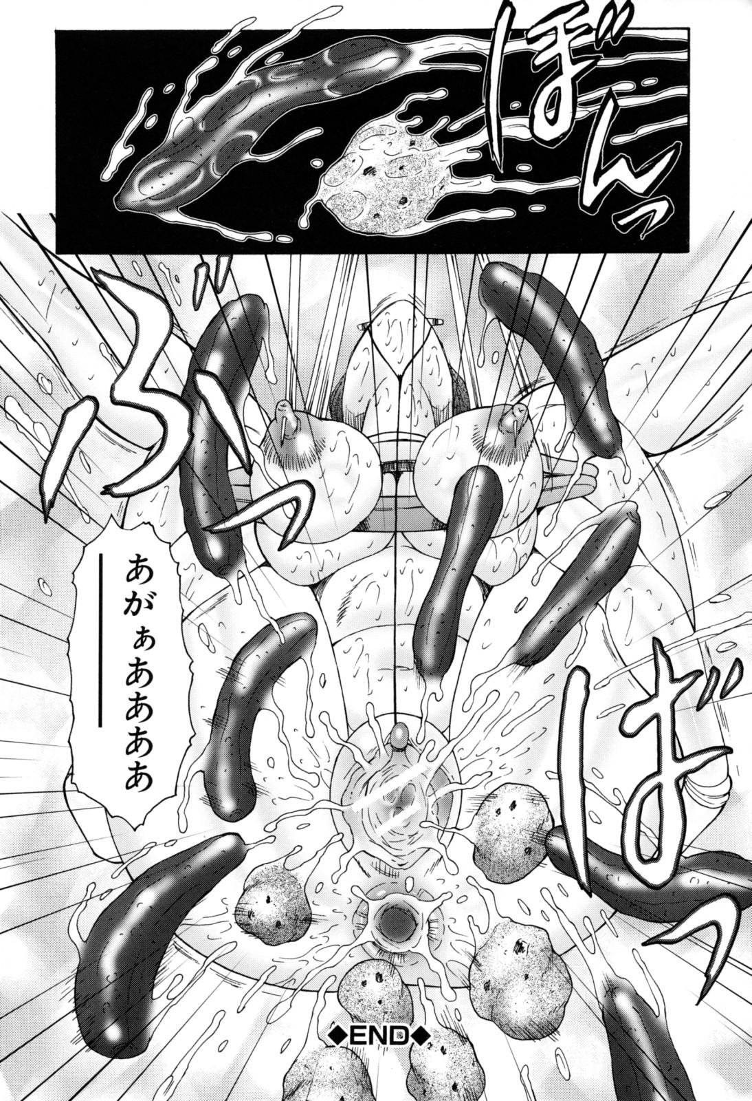 Boshino Toriko - The Captive of Mother and the Son 179