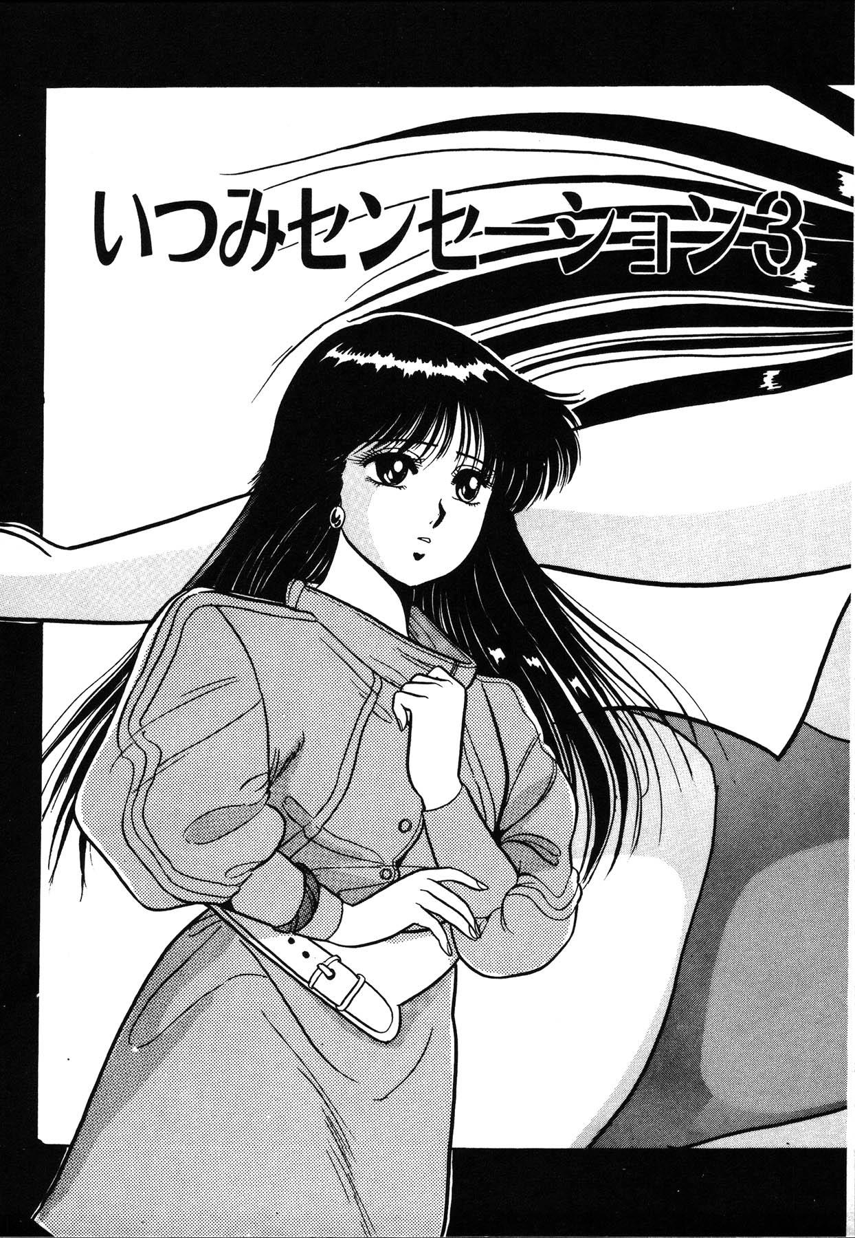 Amateur Porn Itsumi Sensation 3 Girl - Page 9