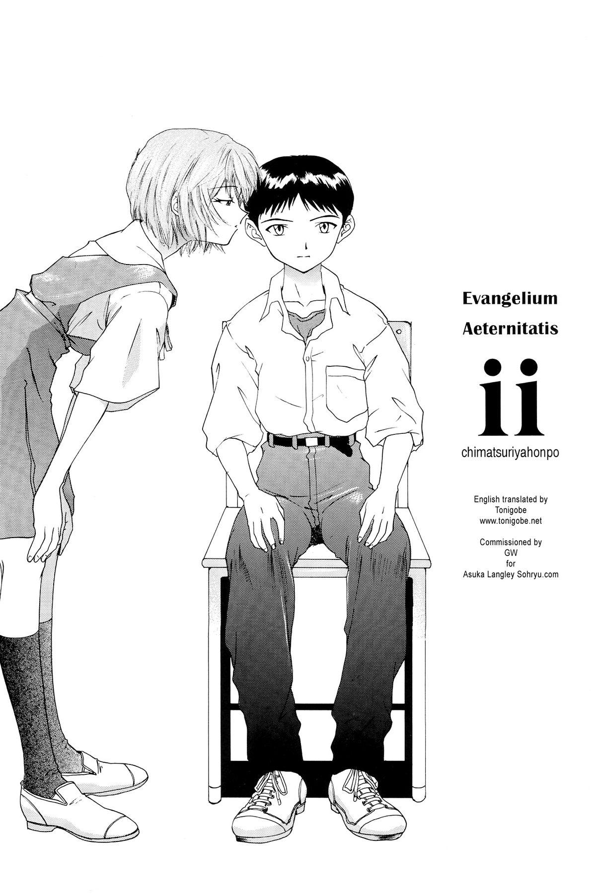 Asshole EVANGELIUM AETERNITATIS Eien Fukuinsho ii - Neon genesis evangelion Amateur Teen - Page 5