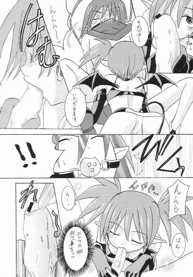  Maou-sama Lv.1 - Disgaea Babes - Page 9