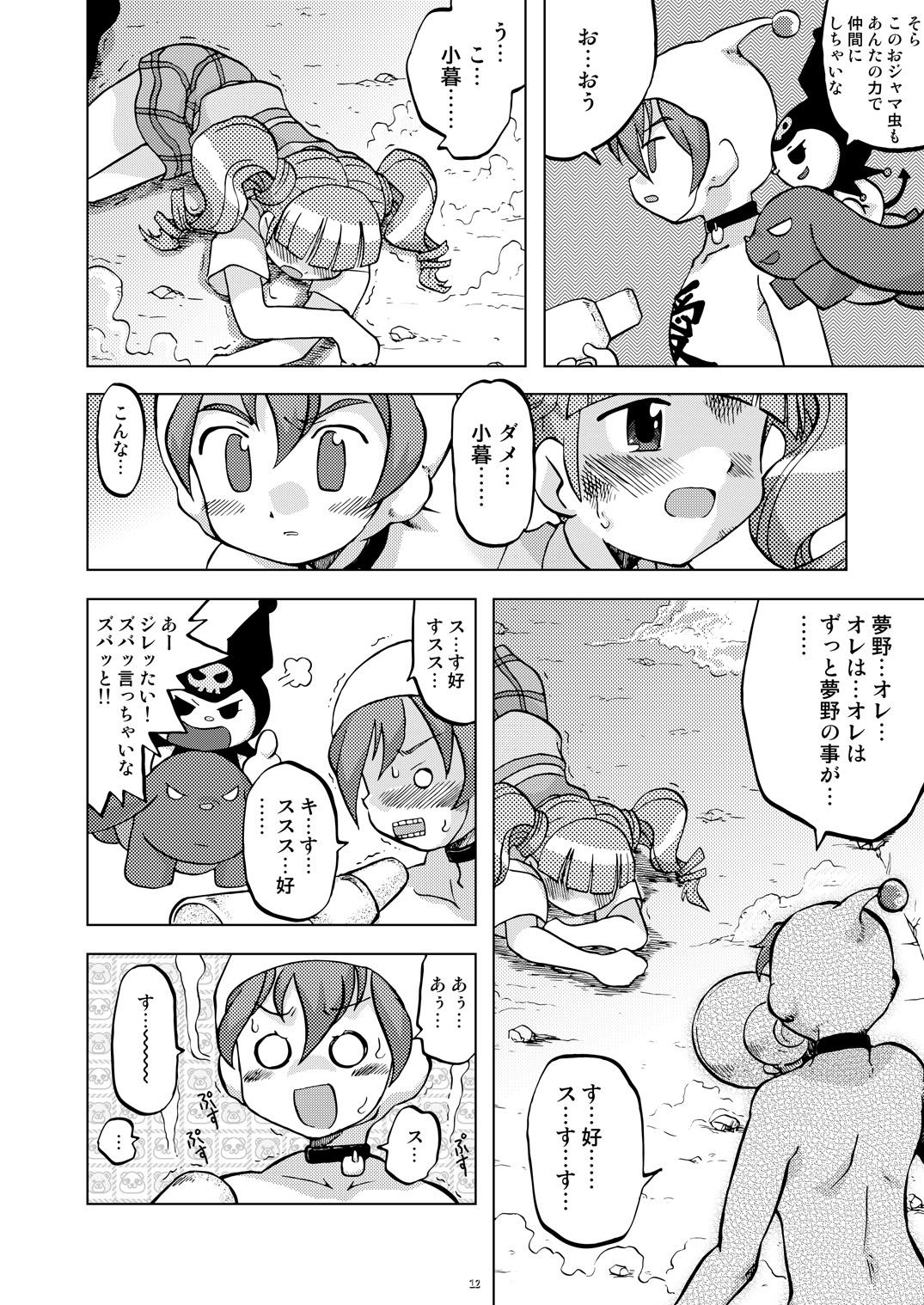 Muscular Makura Punch! - Onegai my melody Loira - Page 11