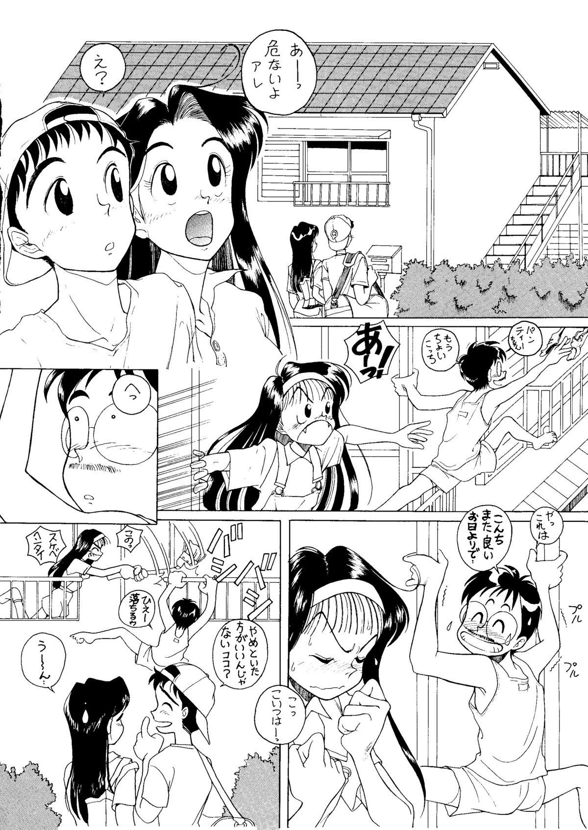 Ffm NONTA Chao! Uptown Boys Swallowing - Page 7