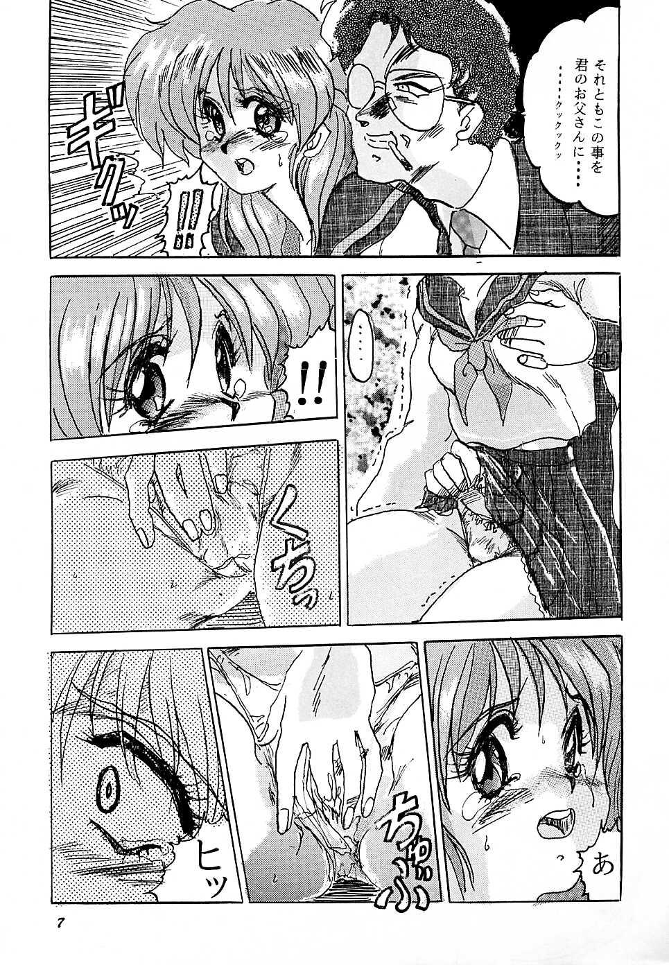 Curves F 93C - Brave express might gaine Heels - Page 6