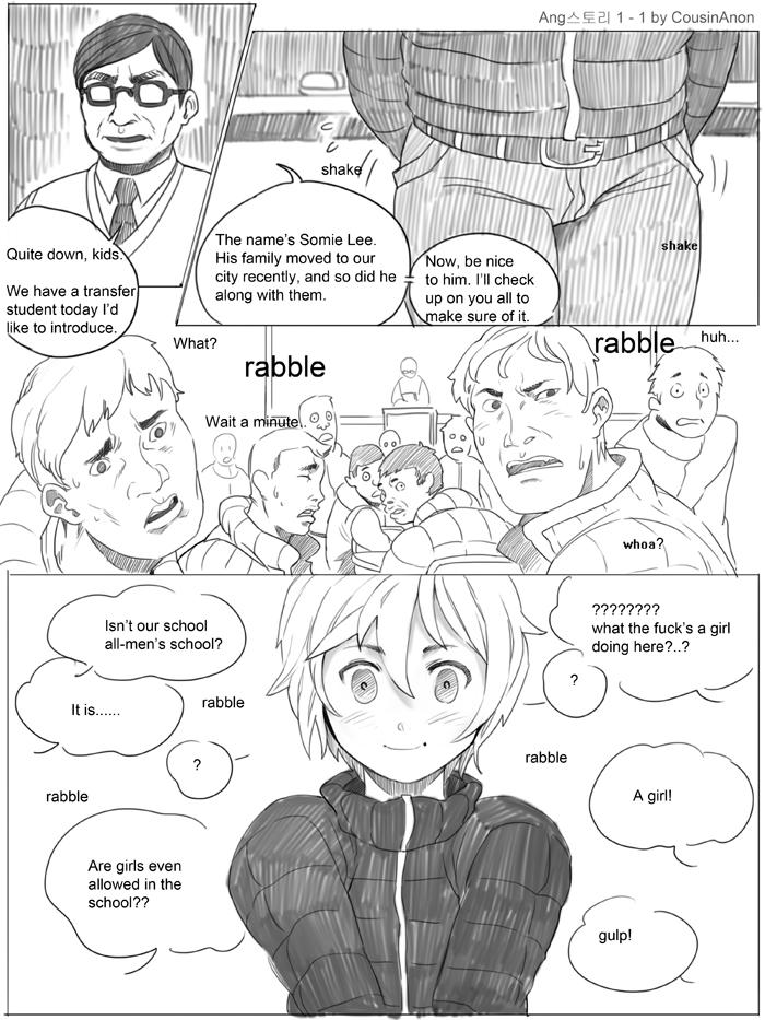 Gape Angstory Ch.01 Complete Amigos - Page 1