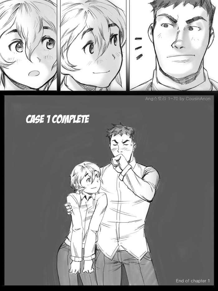 Blows Angstory Ch.01 Complete Guys - Page 70