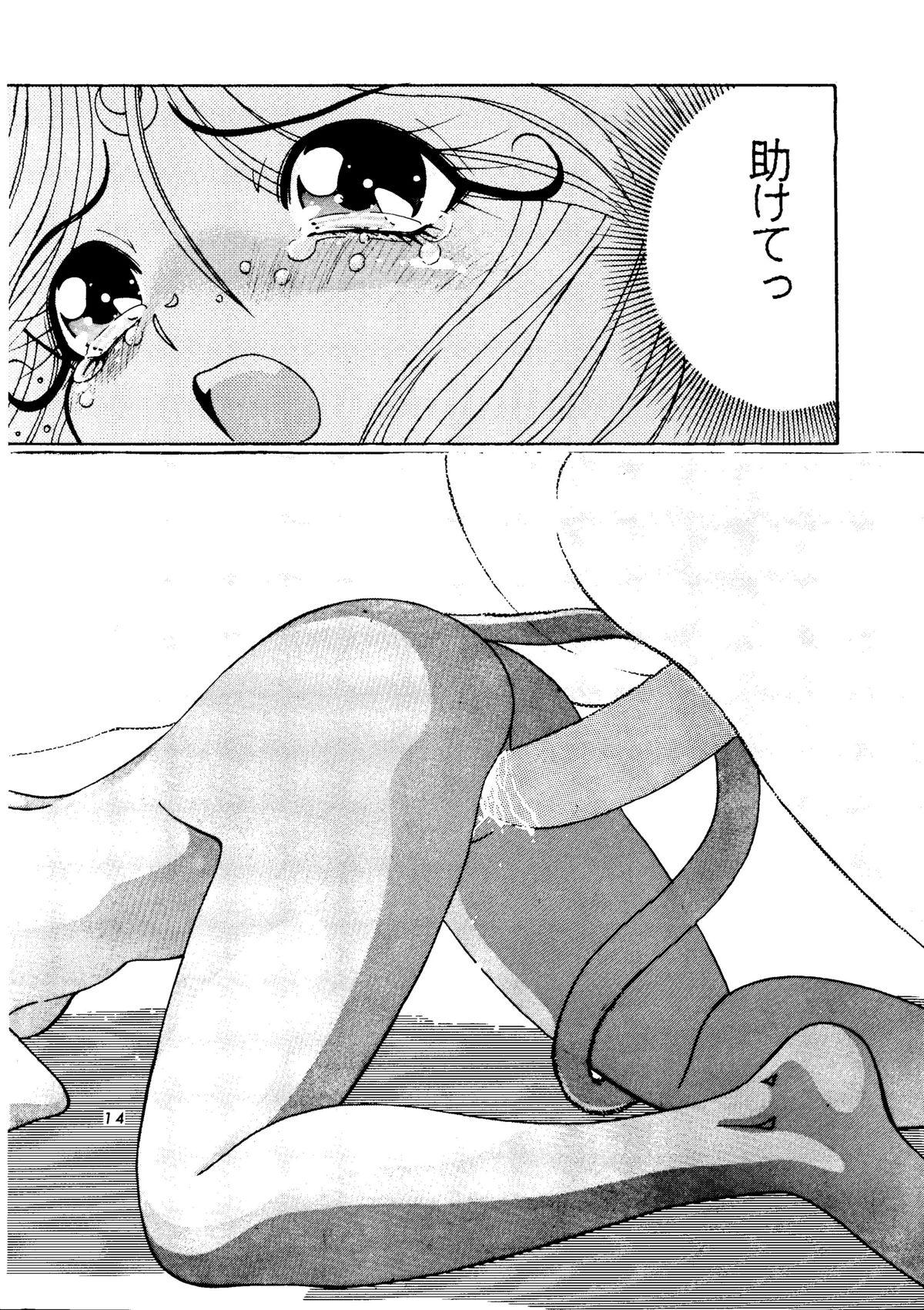 Gay Cash Shounen Yuuichirou Vol. 11 - Sailor moon Barely 18 Porn - Page 13