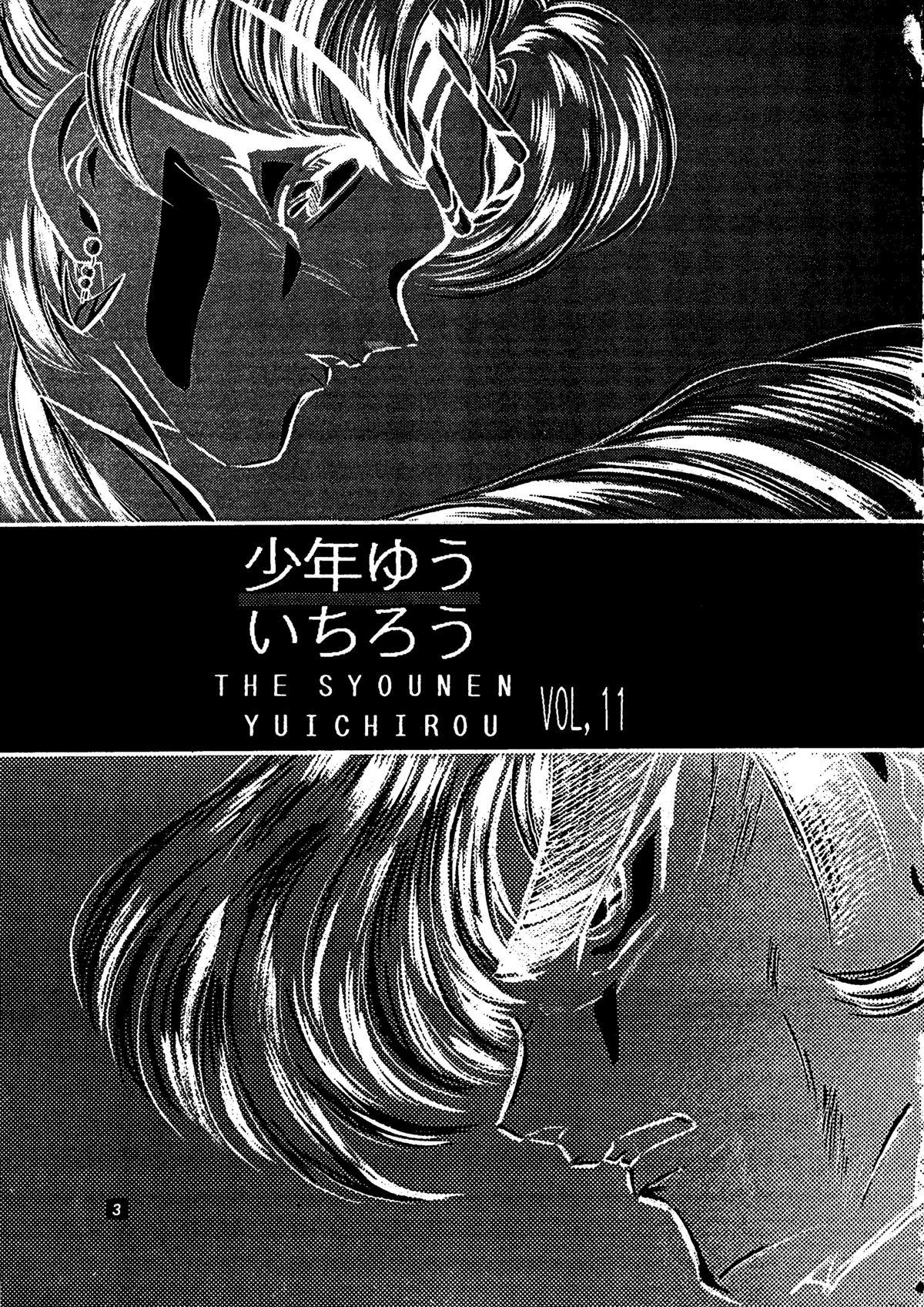 Transex Shounen Yuuichirou Vol. 11 - Sailor moon Oral Sex - Page 2