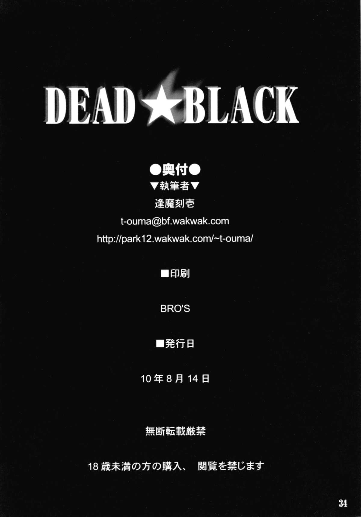 DEAD★BLACK 33