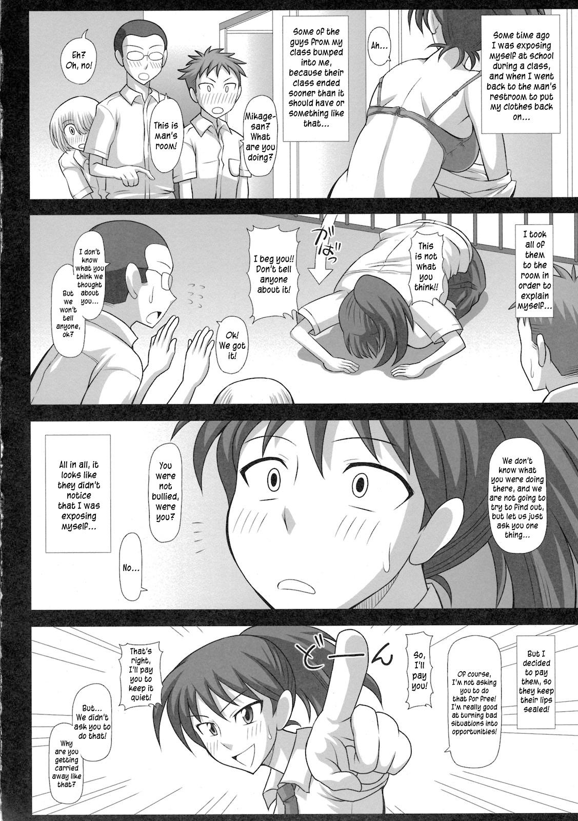 Prima Futa Roma Plus With - Page 6