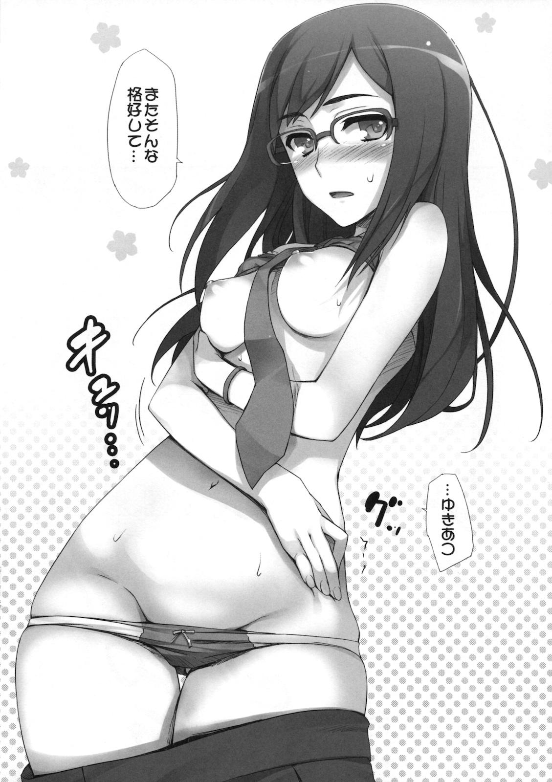 Nudist Mugenkidou bon! vol.4 - Ano hi mita hana no namae wo bokutachi wa mada shiranai Big Ass - Page 6