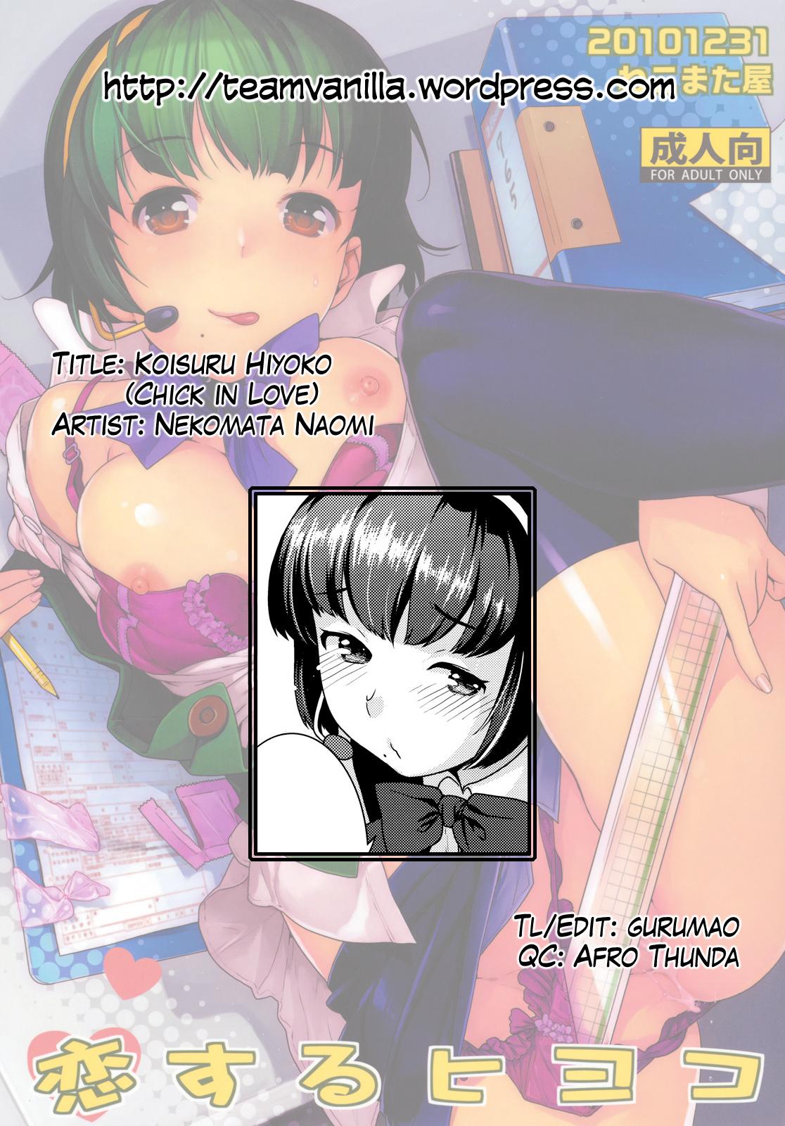 Ink Koisuru Hiyoko - The idolmaster Amigo - Page 26