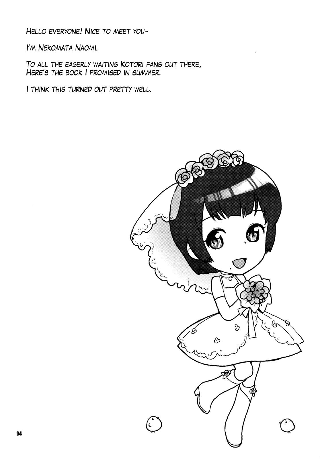 Web Koisuru Hiyoko - The idolmaster Flash - Page 3