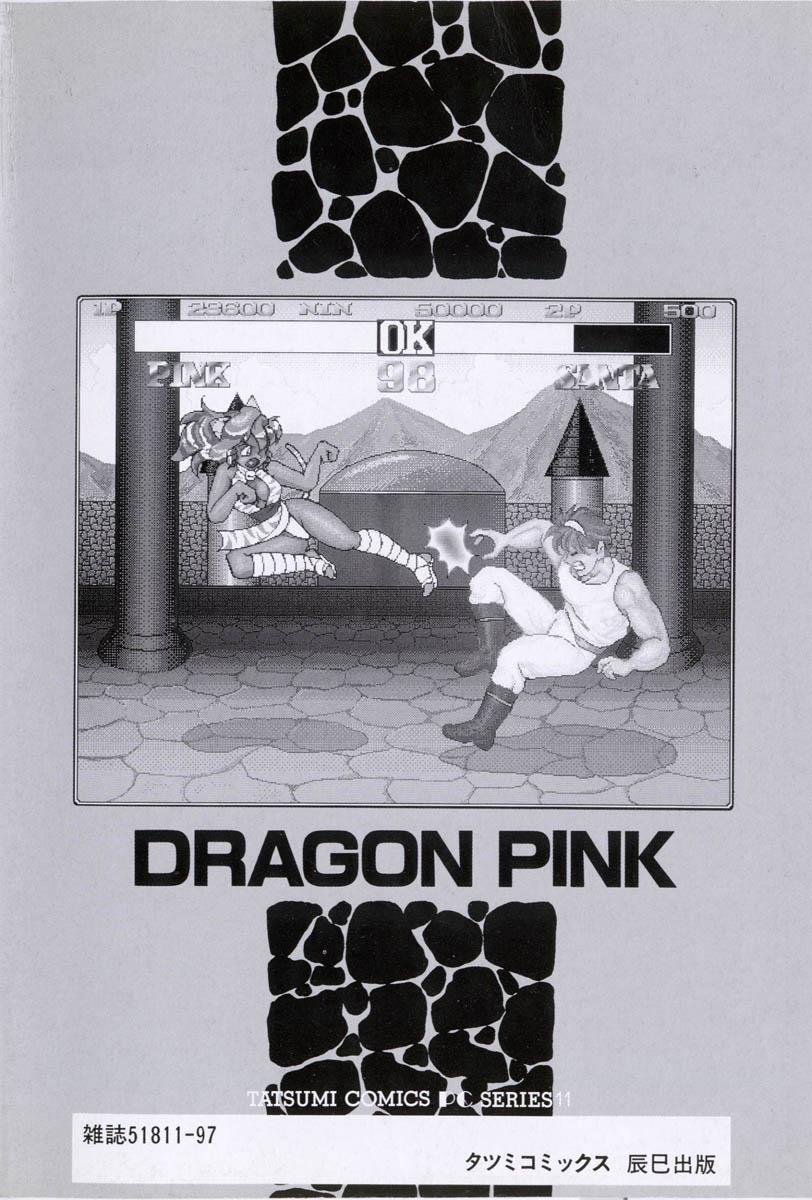 Horny Slut Dragon Pink THE LAST FIGHT Assgape - Page 4