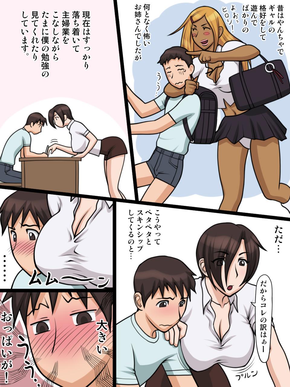 Parties Katei Kyoushi wa Osananajimi Oneesan Blowjob - Page 3