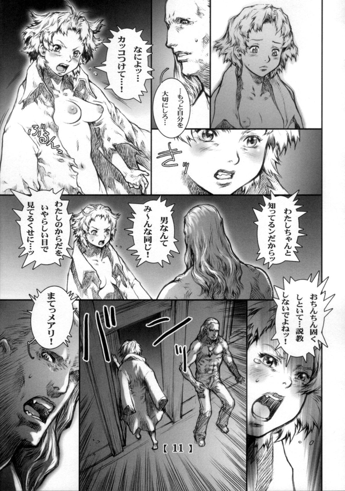 Speculum White Wolf Vol.2 Amature - Page 10