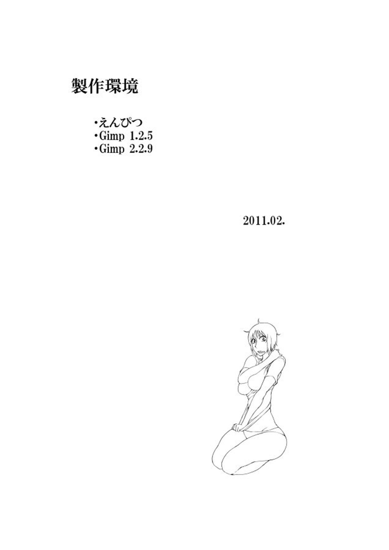 Piss Tamakoro - Maria-sama ga miteru Class - Page 31