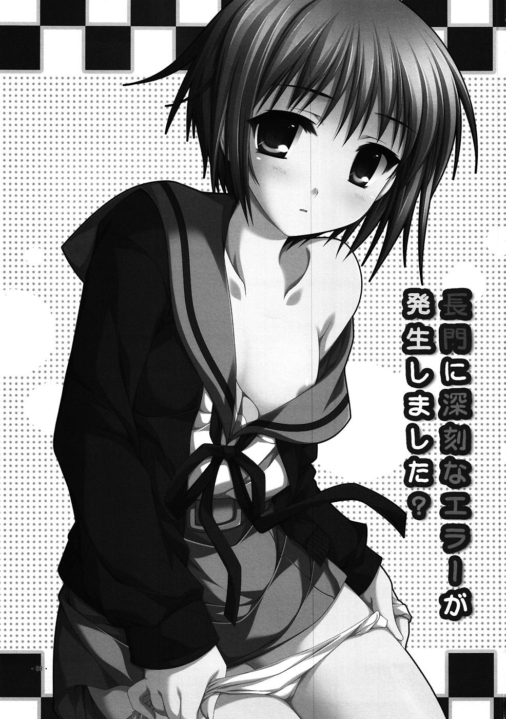 Woman Fucking Nagato ni Shinkoku na Error ga Hassei Shimasita？ - The melancholy of haruhi suzumiya Metendo - Page 2