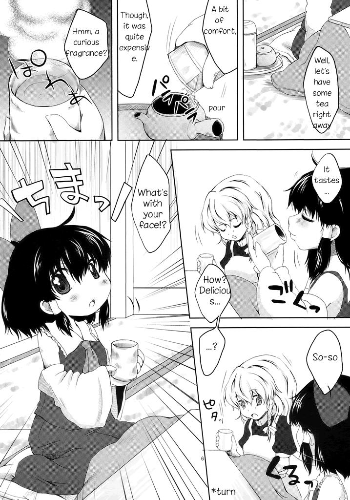 Tesao Chibirei! - Touhou project Tight Cunt - Page 5