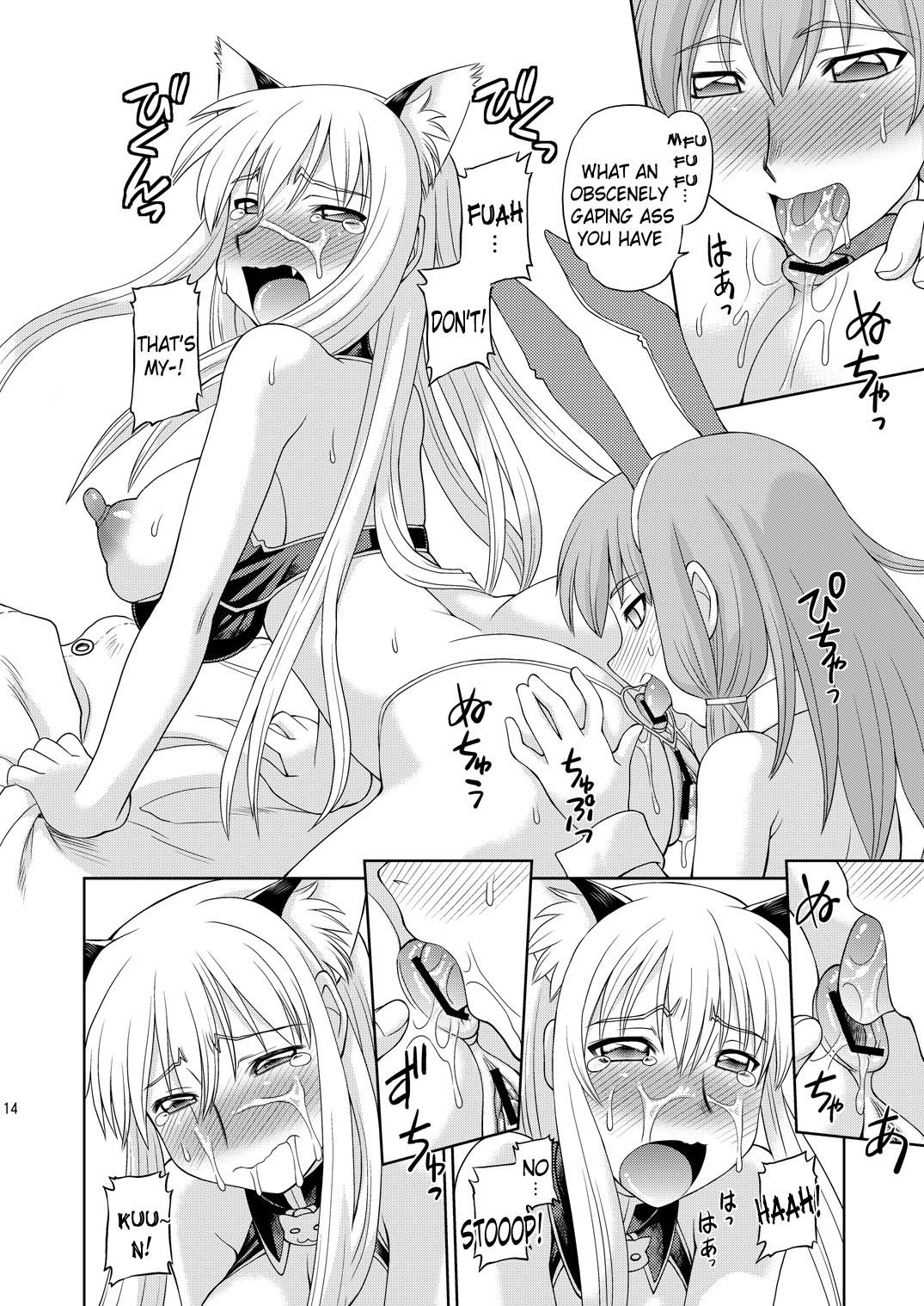 Amatuer Selvaria Oppai - Valkyria chronicles Pau Grande - Page 13