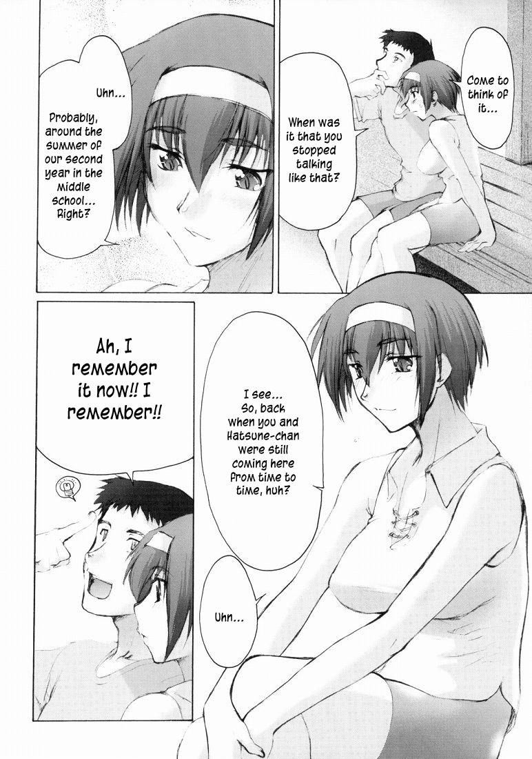 Best Blow Job Ever Catalpa's Memories - Kizuato Asia - Page 9