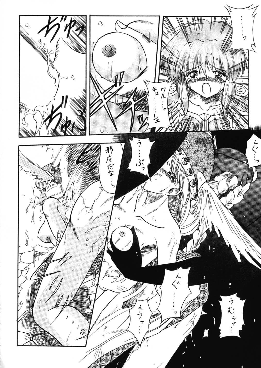 Girls Getting Fucked Ikusa Otome Kourinsai - Valkyrie no bouken Cock Sucking - Page 8