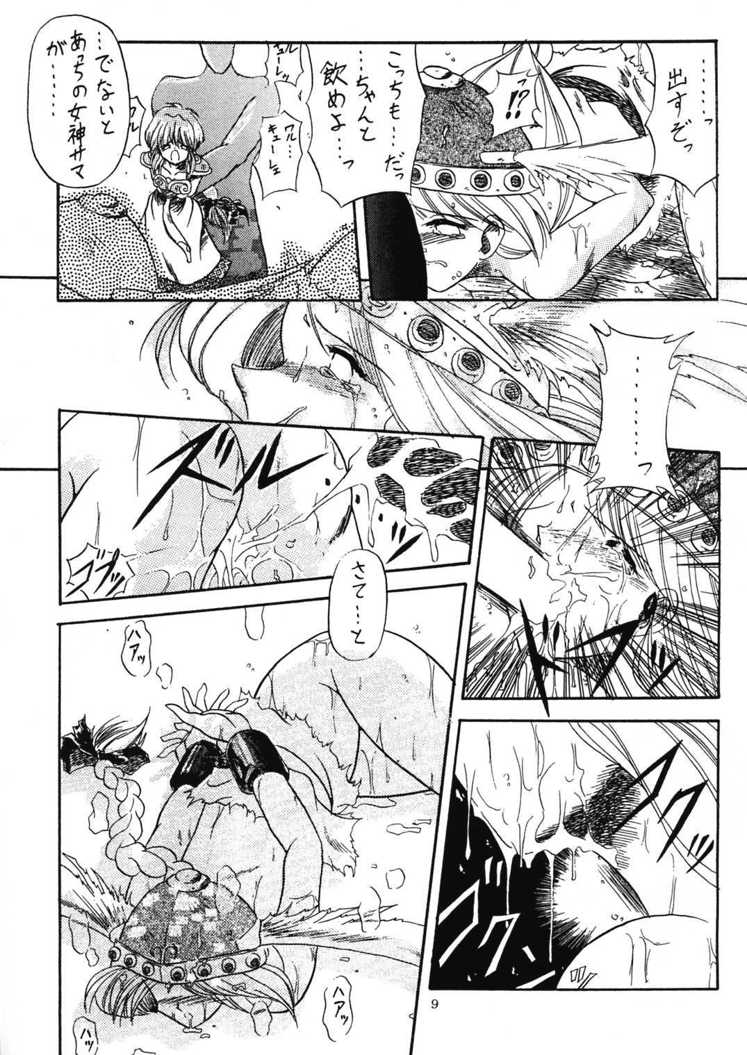 Finger Ikusa Otome Kourinsai - Valkyrie no bouken Gay Domination - Page 9