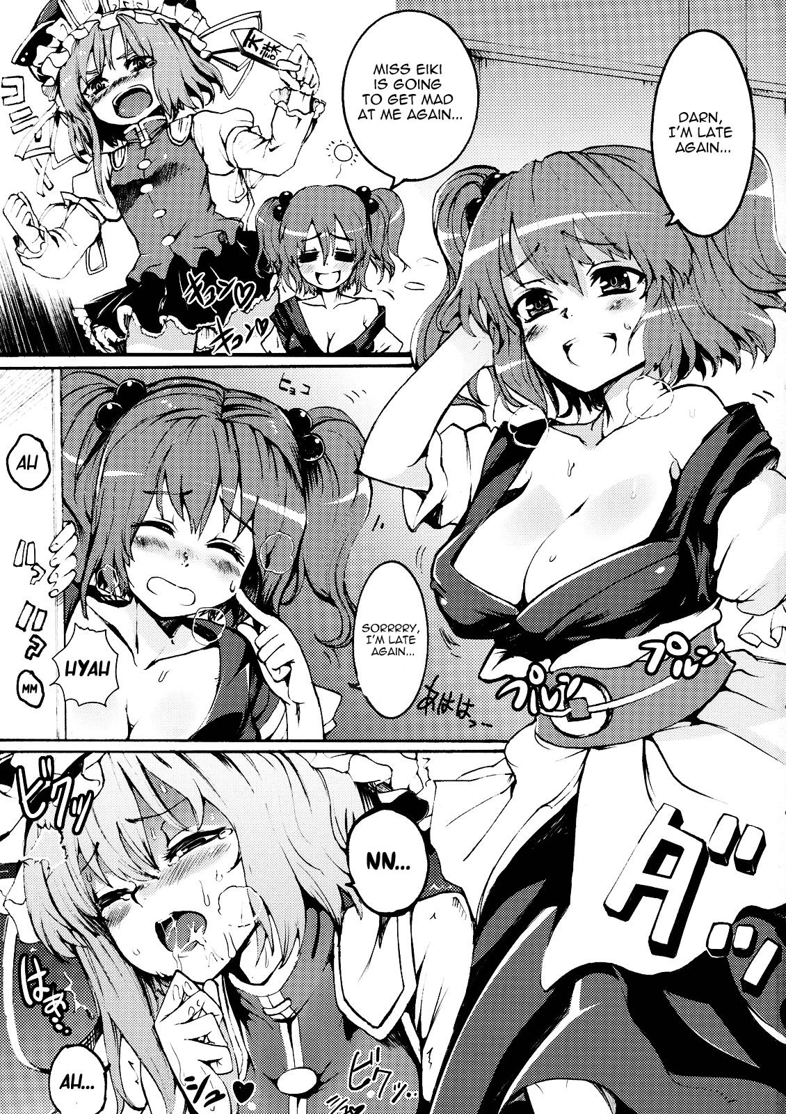 Perfect Tits Love Assort - Touhou project Webcamchat - Page 2