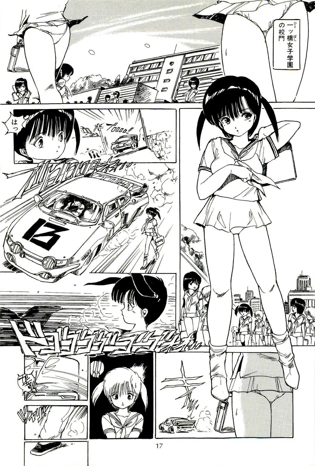 Bishoujo Tengoku 21