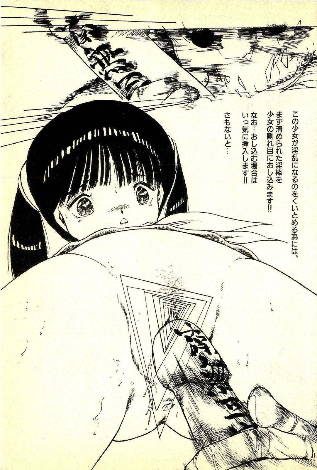 Retro Burusera Hakusho Big breasts - Page 10