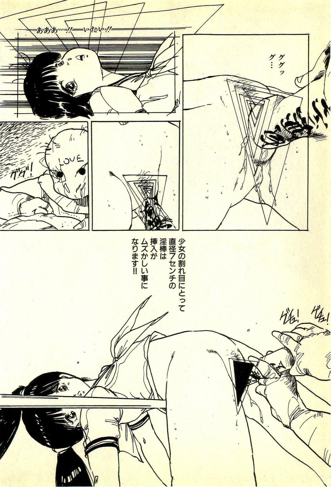 Small Tits Porn Burusera Hakusho Hot Fucking - Page 11